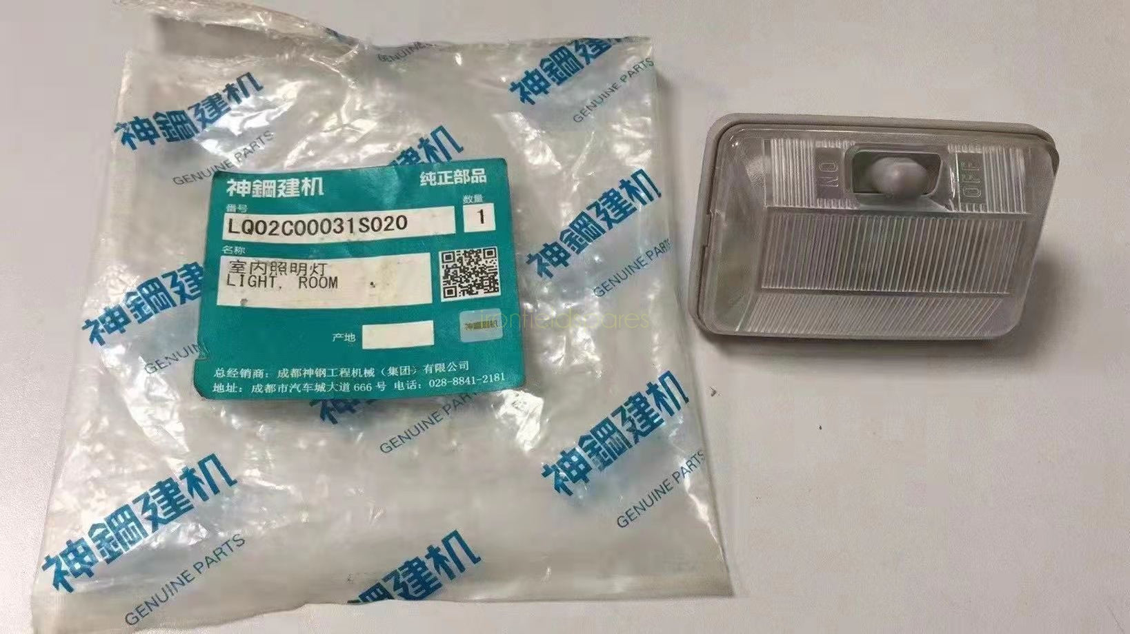 LQ02C00031S020 KOBELCO Excavator Cabin Lamp